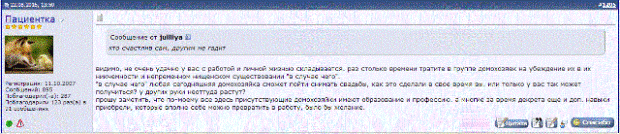 Снимок.GIF