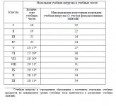 Скриншот 29.08.2016 223006.bmp.jpg