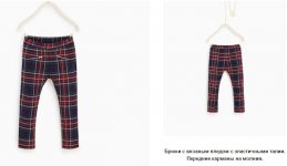 Сохраненное изображение 2016-9-19_21-3-39.326.jpg
