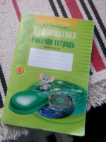 информатика.jpg