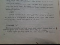 2017-01-05 16.07.14.jpg.jpg