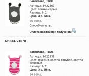 IMG_20170119_032914.JPG