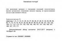 ista.jpg