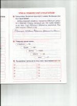 Бел яз.jpg