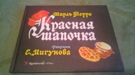 IMG-1486820633965-V.jpg