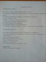 список лит-ры.jpg