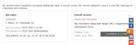 Новшества.JPG