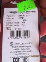 Изображение 012+.jpg