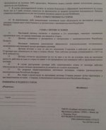 2017-09-04 20.55.22.jpg