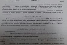 2017-09-05 08.49.52.jpg
