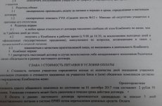 2017-09-05 08.50.28.jpg
