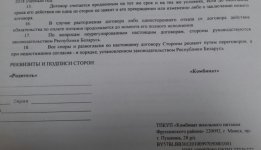 2017-09-05 08.51.06.jpg