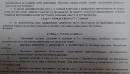 2017-09-05 08.50.47.jpg