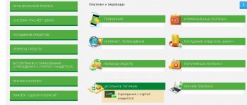 Безымянный.JPG