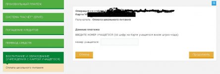Безымянный+++.JPG