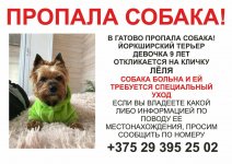 Леля.jpg
