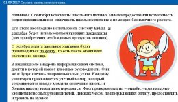 Безымянный.JPG