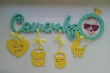 с рождением ребенка5.jpg