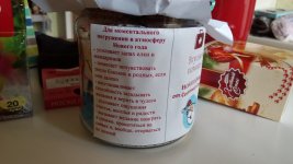 IMG_20171228_112348.jpg