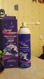 viber image лор.jpg