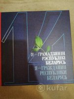 9671002181.jpg