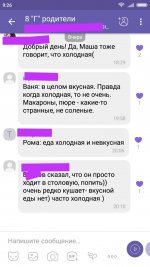 IMG_20180916_094111.jpg