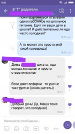 IMG_20180916_094038.jpg