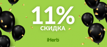 черная пяница.png