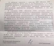 A7331434-54DF-4579-8C0F-02C8CCE34D28.jpeg