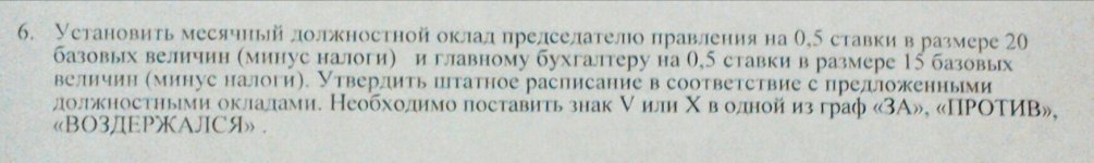P_20190521_050801_1_1.jpg