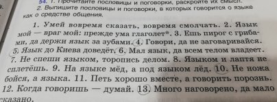 IMG_20190922_185741.jpg