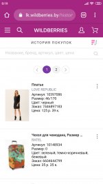 Screenshot_2020-02-07-00-19-55-680_com.android.chrome.jpg