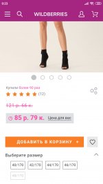 Screenshot_2020-02-07-00-23-14-568_com.android.chrome.jpg