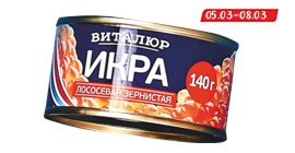 ikra.jpg