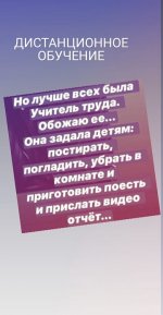 TRUD.jpg