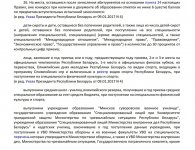 IMG_20200731_112340.jpg