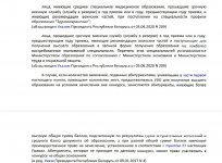 IMG_20200731_112014.jpg
