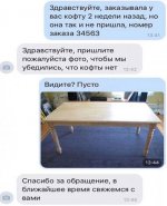 изображение_viber_2020-08-27_11-39-02.jpg