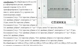 пулов.jpg