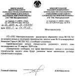 Обращение.jpg