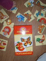 половинки.jpg половинки.jpg