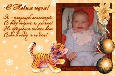 Анюта 4 открытка.jpg