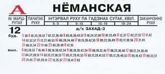 12 avt.jpg