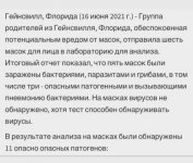 IMG_20210616_202001.jpg