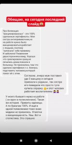 Screenshot_2021-10-22-09-40-14-122_com.instagram.android.jpg