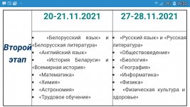 Screenshot_20211101-193228_Chrome.jpg
