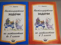 книж началь.JPEG