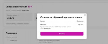 Снимок экрана 2022-05-27 083443.jpg