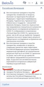 Screenshot_20220726-124804_Samsung Internet.jpg