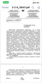 IMG-c4368e77ef70ac6ec52cf1544e95b19b-V.jpg